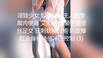 技师女探花