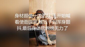 《极品重磅泄密》一代女神露出王者！推推长腿反差婊草莓穆斯塔户外极限露出3P无视被路人看见