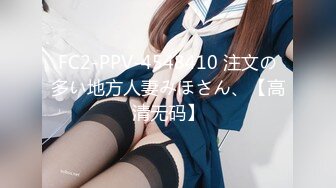 【新片速遞】 ⭐【秀人】尤妮丝和小海臀Rena⭐稀有联动黑丝骚丁