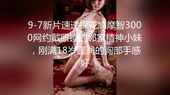 《顶级劲爆☀️订阅精品》浪漫主义上海留学生身材娇小翘臀媚洋女【Asya】私拍~恋上大肉棒日常各种唯美性爱野战主打一个激情开放 (13)