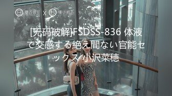 (HD1080P)(絶頂快楽)(fc3489916)ウチの成績の悪い若い女性新人が理想の美ボディに黒髪ロングヘアの純正大和撫子をスカウトしてきました  (1)