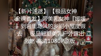 【新速片遞】  《重磅✅模特私拍㊙️泄密》极品身材高颜短发气质平面模特【菲菲】酒店拍摄女体艺术，被摄影师咸猪手潜规则原版4K画质