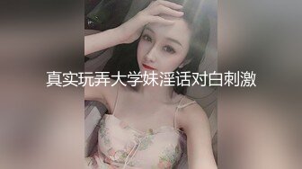 【新速片遞】   漂亮美女3P 衣服脱了 一个一个来 绿帽男友让工友排队在卫生间尝鲜女友的小骚逼 撅着屁屁操的表情超享受 