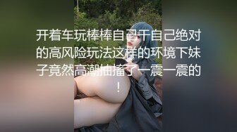 麻豆传媒最新女神乱爱系列-寂寞调酒站 单身酒吧调情性爱 纹身乱战 麻豆女神韩宝儿 高清720P原版首发