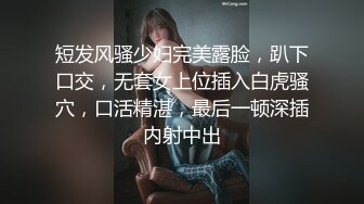   单男约操小夫妻3P，过来先吃点东西再开操，透视装双屌一起舔，前后夹击爆操