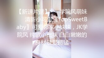 小小年纪傲人胸部露脸美少女独自在家露脸自慰掰穴，美甲手指掰穴白浆渗出，