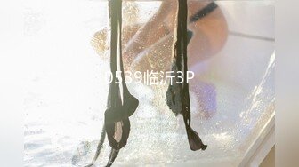 真大屌萌妹Melodyfluffington比很多女人都有女人味的TS资源大合集第二弹【215V】  (108)