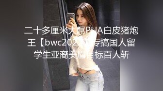   极品白发小妹神情尽显淫态 黑丝白虎窈窕身材 女上位骑乘大开M腿榨汁