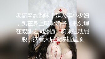  青春美眉 年轻的胴体水汪汪的嫩穴 被大肉棒无套输出 这么粉嫩的鲍鱼你能坚持多久