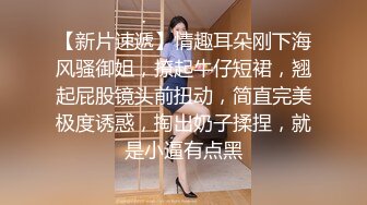 [黑丝重制]极品女友被单男和震动棒搞得惨叫不断