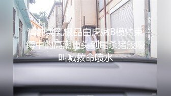 【新片速遞】    黑丝短发美眉 爸爸好舒服 啊啊不行了被操死了 身材苗条吃鸡足交 在家被肌肉小哥哥无套输出 爽叫不停 内射 