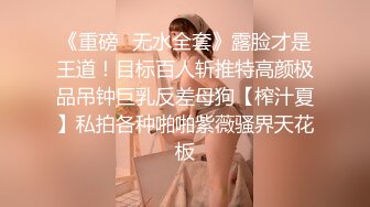 淫欲反差美少女 萌萌的外表下是个小骚货，无比软糯性感下面粉嫩嫩的，高潮时忍不住勾起小脚丫，又骚又可爱 (2)