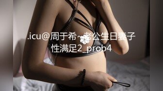 TMBC002 白允儿 女高管被快递小哥逆袭 天美传媒