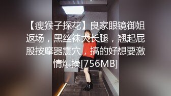 【剧情演绎】卫生间半推半就推到小少妇 对话精彩刺激，站着艹逼别有一番滋味，爽翻天呀