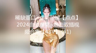  软萌甜美极品粉嫩小可爱『coszj561』cos神里绫华 稚嫩白虎美穴又粉又嫩又紧 被主人开发成小母狗