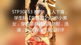 【新片速遞】   ⚡⚡宅男必备！微博可盐可甜女神福利姬【萌小兔】收费群福利，道具紫薇户外调教啪啪，美女背后总会有个男人征服她