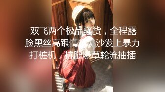 潜入办公楼近距离偷拍公司新来的美女