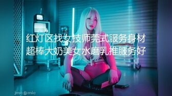 蜜桃影像PME198表妹竟把哥哥当公狗玩弄