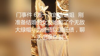 青岛90年夫妻后入，骚妻后背虽有疤，但不影响感觉