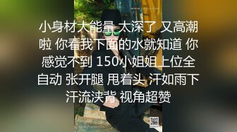 近距离看牌单男舔B