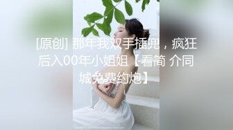 台湾 Arie优雅女秘书美颜OL淫乱日记 饥渴淫娃超激烈实战绝顶潮吹