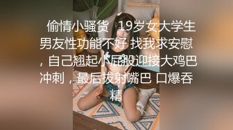   唯美性爱极品流出非常白嫩漂亮足球宝贝用身体慰藉球员 后入抽插怼操 国足如此早世界杯冠军了