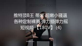 【自整理】Pornhub博主SweetHerry~白虎粉鲍鱼  带剧情【45V】 (9)