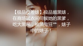 射爆丰满良家人妻