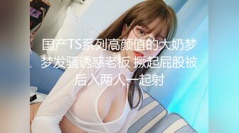 STP18158 大一校花的淫荡一面【啊啊啊啊啊】00后小美女，粉嫩诱人的胴体展示，超清画质，哪个男人看了不兴奋都难