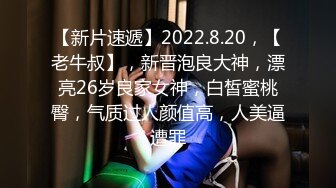 【新片速遞 】 2023-4-12新片速递大屌探花❤️酒店约草会所上班的兼职女技师长枪入洞妹子久旱逢甘露爽飞