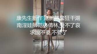 极品肥臀巨乳嫩模潘娇娇 女仆和主人之调教+超魅全身裸舞 脱光光表演脱衣舞