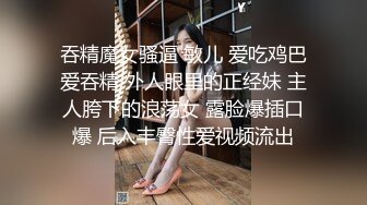 调教蜂腰蜜桃臀小女友