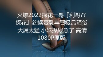 【下】伪娘勾引遇壮帅骚直男,大学体育老师,被摸鸡巴爆菊,戴套内射！