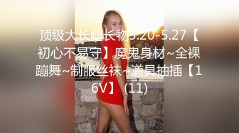 【一旦高潮就脸红】超清纯反差日本美少女「yuahentai」OF私拍【第三弹】 (8)