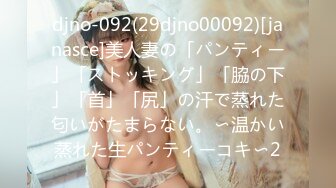 (HD720P)(啼きの人妻)(fc3996938)】金融屋が回してきた欲求不満な熟女妻　自分でバイブを股間に挿入しながら愛撫される行為に啼きまくり！！