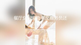 无水印9/24 女儿沦為爸爸性玩物高潮痉挛抽搐翻白眼享受失禁VIP1196