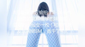 【女子保健】SPA养生馆，偷拍骚女全身按摩，特写镜头扣多毛骚穴，搞得高潮浪叫，按摩床上来一发