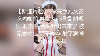 天宸足道洗浴会所偷拍❤️口活不错的娇小女技师给胖哥大保健六九互舔呻吟诱惑胖哥射精