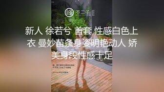 贵阳地区爆操白嫩小骚货