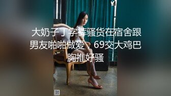 【气质长发黑丝女友】口交胖哥哥后入黑丝大屁股沙发上传教士内射