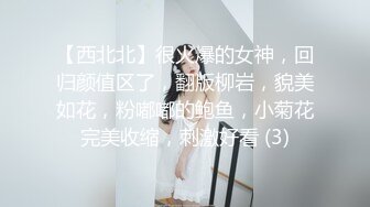 【新片速遞】  麻花辫风骚美少妇！极品美腿高跟鞋！地上大战炮友，怼着骚穴猛操屁股抖动，主动骑乘位爽翻[1.7G/MP4/02:32:13]