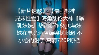 10万粉极品身材颜值巅峰比女人还女人清纯外围T【小奶油】私拍，被金主各种玩肏，嗲声嗲气雌雄难辨直男最爱11 (2)