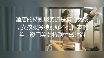 小浪货被干了两小时不满足,要求用手