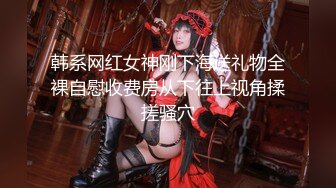 推女郎模特艾栗栗3P双通私拍视频