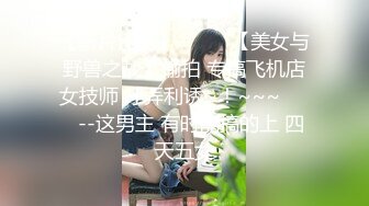 公司里的文员小情妇，趁着休息吃完饭车里休息一下，说要补补营养让我给她吃鸡！