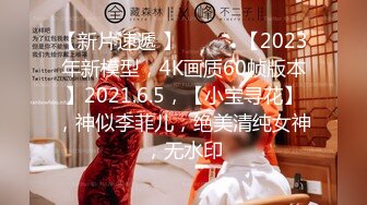 湾湾极品女神网黄【波衣】12月最新VIP订阅 脸穴同框自慰 (2)