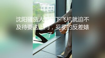 两女一男小少妇户外野战路边口交后入，搞一会来人回车上，手指扣逼掰穴特写，留了很多水骚的很近距离特写非常诱人