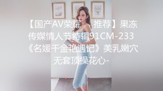 黑丝伪娘 吃鸡舔菊花口活不错 表情及骚 上位骑乘爽歪歪