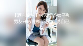 愛豆傳媒 IDG5517 小曼 催情迷藥下絕美秘書主動又淫蕩的舔屌