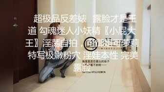 短发高颜值甜美妹子道具自慰诱惑，换上情趣装白丝跳蛋塞逼假屌抽插，掰穴特写出白浆非常诱人